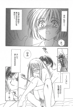 Page 158 of Kirei na Koi wo Shiyoku