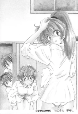 Page 180 of Kirei na Koi wo Shiyoku