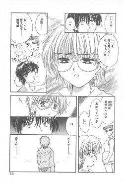 Page 72 of Kirei na Koi wo Shiyoku