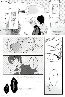 Page 10 of 6TH COORDINATE