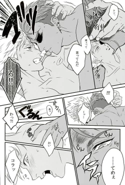 Page 3 of 6TH COORDINATE