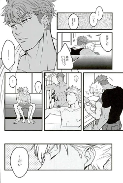 Page 7 of 6TH COORDINATE