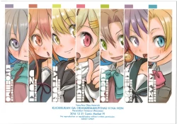 Page 21 of Kuchikukan ga Okasaremakucchau Ecchi na Hon