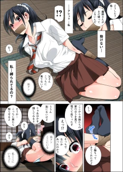 Page 7 of Matabiraki Haha Shimai Taisetsu a Osananajimi no Shimai wa Ore no Kuzu Oyaji ni Ana o Sasageru...