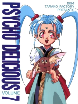 Page 1 of PSYCHO-DELICIOUS Vol. 7