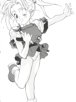 Page 26 of PSYCHO-DELICIOUS Vol. 7