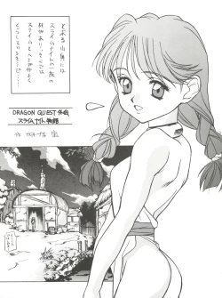 Page 31 of PSYCHO-DELICIOUS Vol. 7