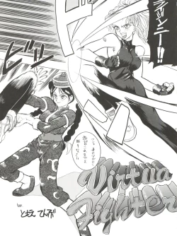 Page 39 of PSYCHO-DELICIOUS Vol. 7