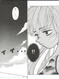 Page 54 of PSYCHO-DELICIOUS Vol. 7