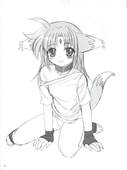 Page 122 of Wanpaku Anime Daihyakka Nanno Koto Jisensyuu Vol. 1