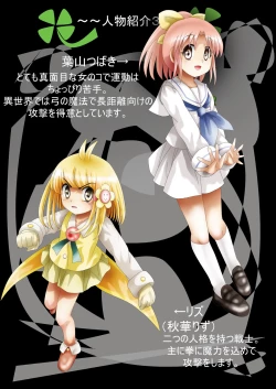 Page 10 of Fushigi SekaiNonona 34