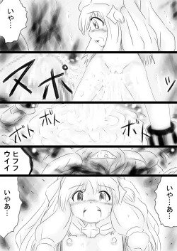 Page 13 of Fushigi SekaiNonona 34