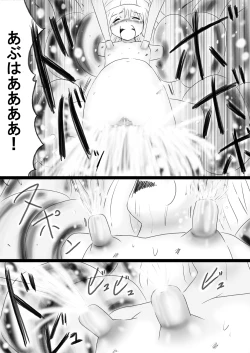 Page 153 of Fushigi SekaiNonona 34