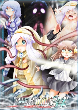 Page 1 of Fushigi SekaiNonona 34