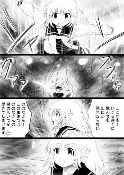 Page 56 of Fushigi SekaiNonona 34