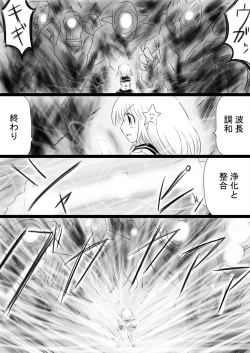Page 59 of Fushigi SekaiNonona 34