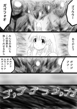 Page 65 of Fushigi SekaiNonona 34