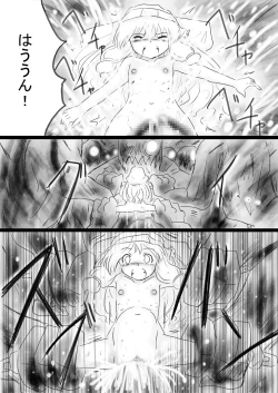 Page 67 of Fushigi SekaiNonona 34