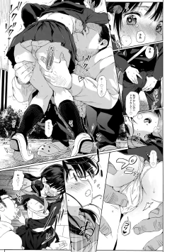 Page 10 of JC Rachitte Seikyouiku 2