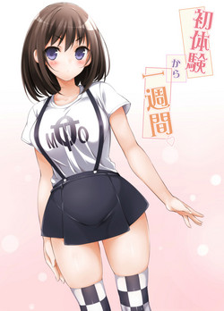 Download Hatsutaiken kara Isshuukan