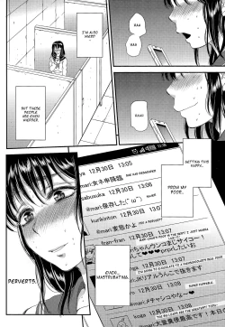 Page 14 of Kusottare no Marina