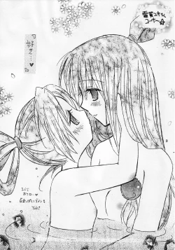 Page 20 of Gyaku Pai