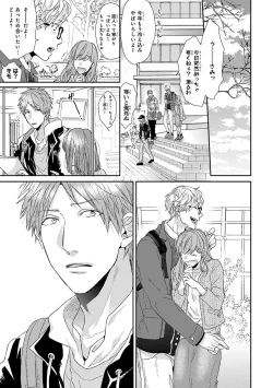 Page 171 of Escape Journey