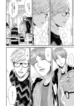 Page 182 of Escape Journey