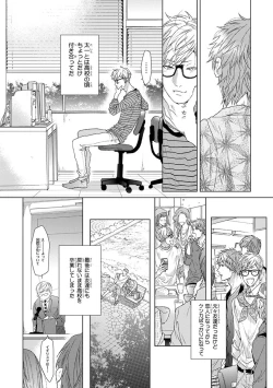 Page 22 of Escape Journey