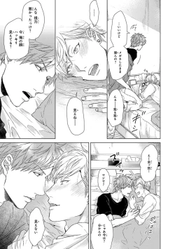 Page 37 of Escape Journey