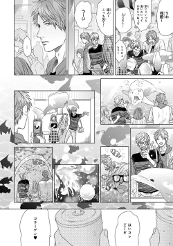 Page 62 of Escape Journey