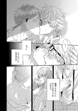 Page 96 of Escape Journey