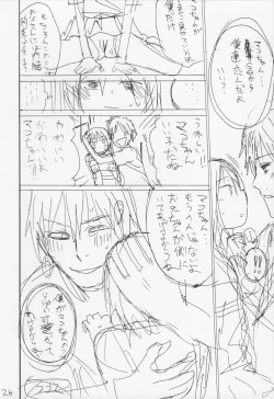 Page 28 of Tonari no Mako-chan Vol. 1.5