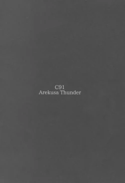 Page 36 of Tonari no Mako-chan Vol. 1.5