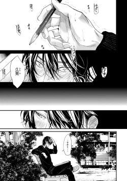 Page 137 of Escape Journey 2