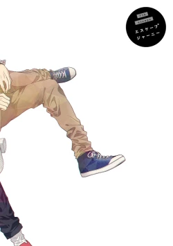 Page 16 of Escape Journey 2