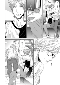 Page 20 of Escape Journey 2