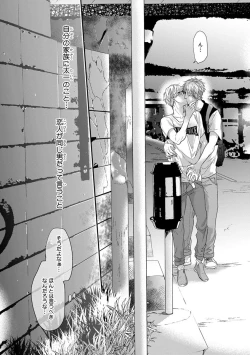 Page 32 of Escape Journey 2