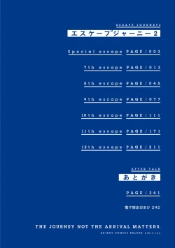 Page 4 of Escape Journey 2