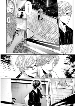 Page 52 of Escape Journey 2