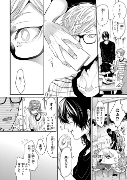 Page 54 of Escape Journey 2