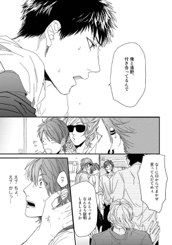 Page 135 of Yarichin ☆ Bitch Bu Vol.01