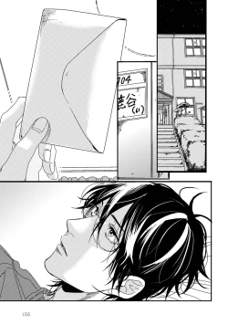 Page 159 of Yarichin ☆ Bitch Bu Vol.01