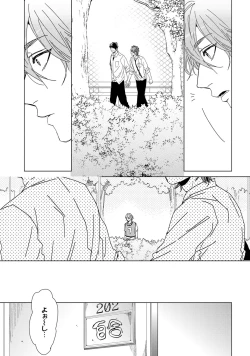 Page 176 of Yarichin ☆ Bitch Bu Vol.01