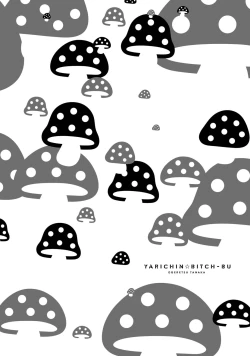 Page 241 of Yarichin ☆ Bitch Bu Vol.01