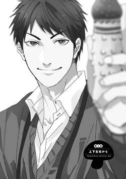 Page 52 of Yarichin ☆ Bitch Bu Vol.01