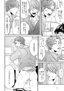 Page 54 of Yarichin ☆ Bitch Bu Vol.01