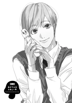 Page 81 of Yarichin ☆ Bitch Bu Vol.01