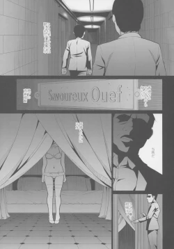 Page 2 of Savoureux Ouef