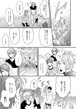 Page 107 of Yarichin ☆ Bitch Bu Vol.02